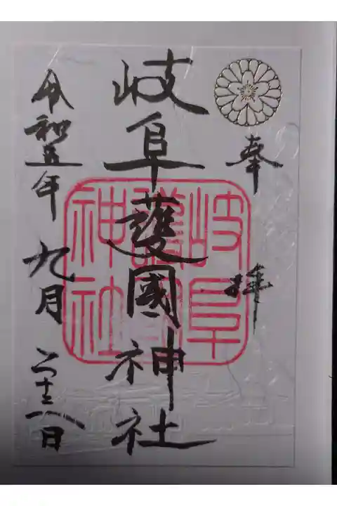 書き置き