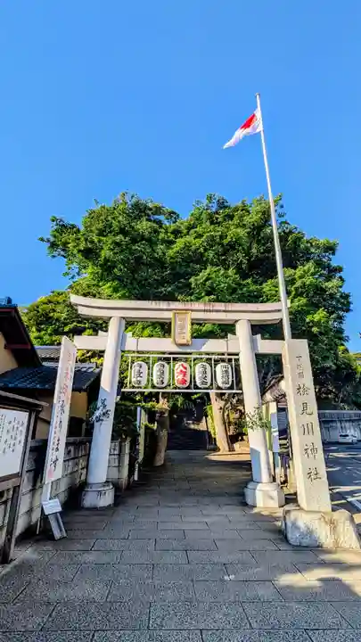 検見川神社の鳥居