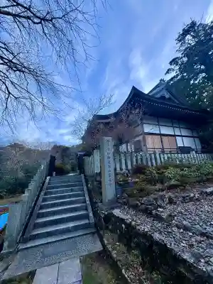 霊泉寺の{uncategorized: "未分類", other: "その他", undefined: "問題あり", building: "その他建物", grave: "お墓", sacred_gate: "鳥居", guardian: "狛犬", statue: "像", buddha: "仏像", history: "歴史", nature: "自然", garden: "庭園", animal: "動物", pagoda: "塔", temizu: "手水舎", mountain_gate: "山門・神門", sanctuary: "本殿・本堂", subordinate: "末社・摂社", art: "芸術", scenery: "景色", jizo: "地蔵", ema: "絵馬", goshuin: "御朱印", omikuji: "おみくじ", items: "授与品その他", amulet: "お守り", goshuincho: "御朱印帳", eats: "食事", festival: "お祭り", votive_dance: "神楽", shichigosan: "七五三参", wedding: "結婚式", experience: "体験その他", initially: "初詣", around: "周辺", anti_infection: "感染症対策"}