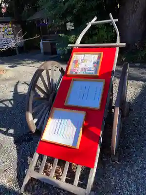 阿佐ヶ谷神明宮のその他建物