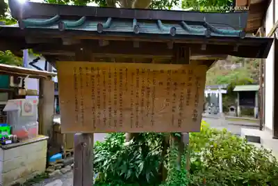 銭洗弁財天宇賀福神社(神奈川県)
