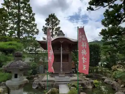 智恩寺の末社・摂社