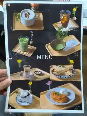 普賢寺(東京都)