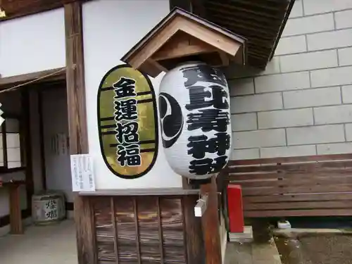 大前神社のその他建物