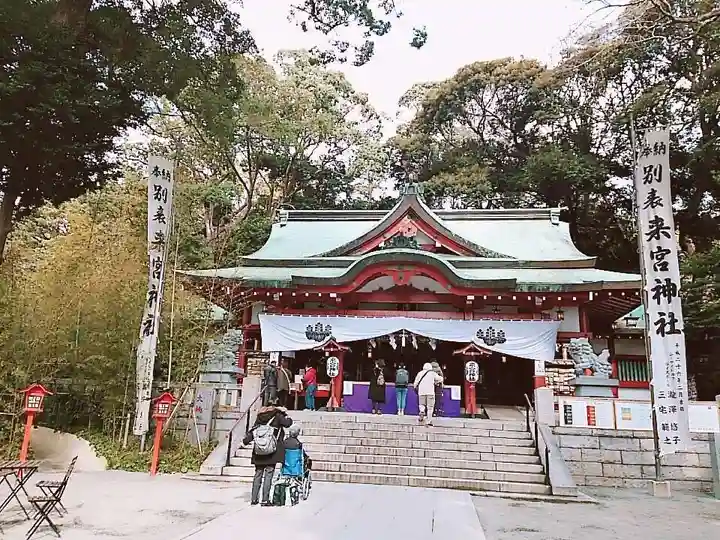 來宮神社の本殿・本堂