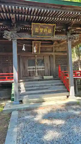 熊野神社(岩手県)