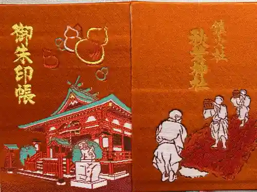 秋葉神社(東京都)