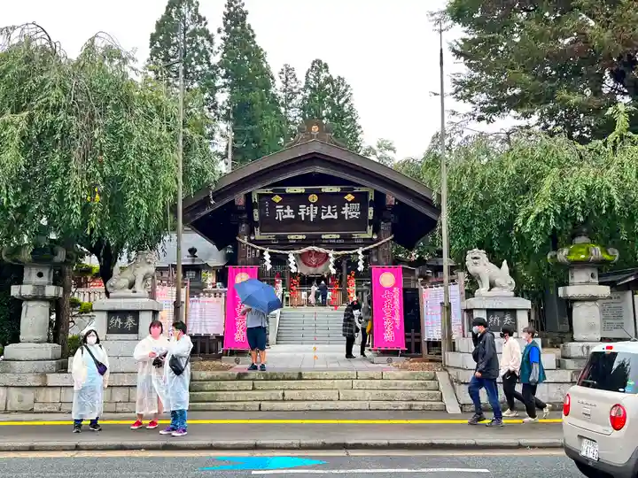 櫻山神社(岩手県)