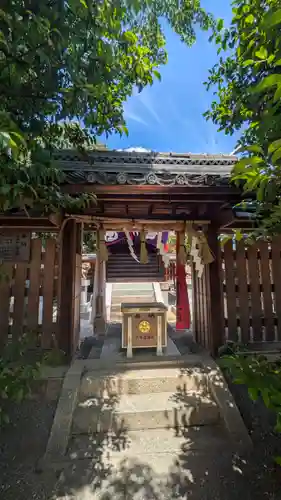 九帝王宮 萱野神社(滋賀県)