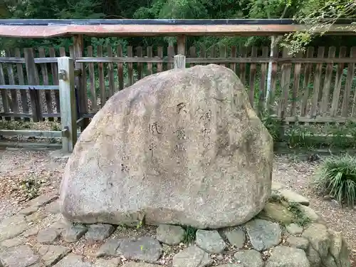 阿波神社(徳島県)