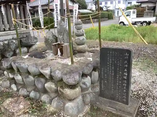 秋葉神社(岐阜県)