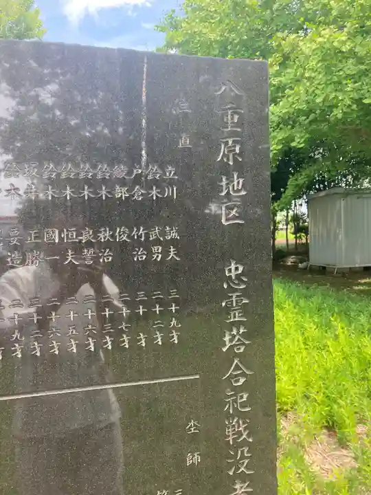 蓮久寺(千葉県)