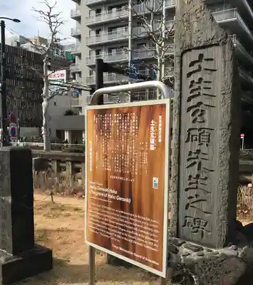 築地本願寺（本願寺築地別院）(東京都)