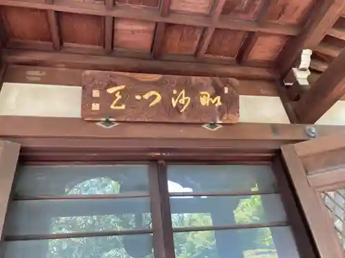 天王寺のその他建物