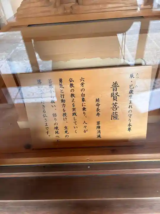 泉増院(愛知県)