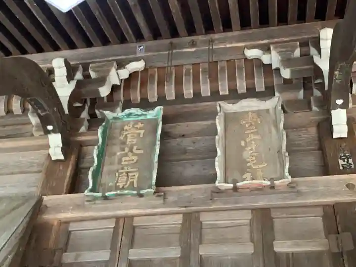 飛騨東照宮のその他建物