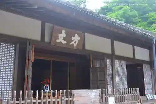 明月院(神奈川県)