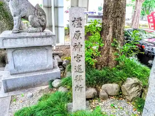 洲嵜神社のその他建物