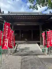 味鏡山 護國院(愛知県)