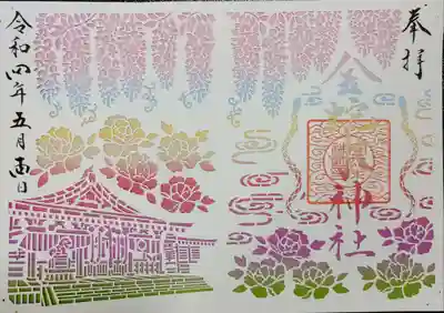 花まつり限定御朱印。
印というよりほぼ切り絵ですごい！