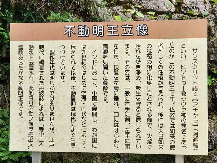 円通寺のその他建物