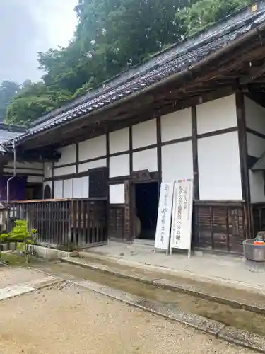 観音正寺(滋賀県)