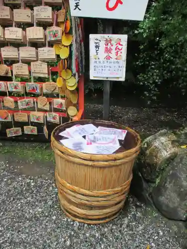 野宮神社のおみくじ