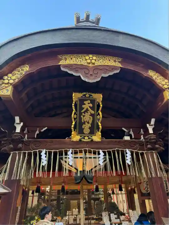 錦天満宮(京都府)