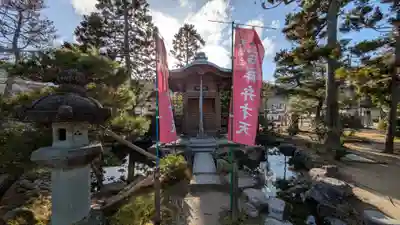 智恩寺(京都府)