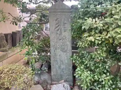 最願寺の{uncategorized: "未分類", other: "その他", undefined: "問題あり", building: "その他建物", grave: "お墓", sacred_gate: "鳥居", guardian: "狛犬", statue: "像", buddha: "仏像", history: "歴史", nature: "自然", garden: "庭園", animal: "動物", pagoda: "塔", temizu: "手水舎", mountain_gate: "山門・神門", sanctuary: "本殿・本堂", subordinate: "末社・摂社", art: "芸術", scenery: "景色", jizo: "地蔵", ema: "絵馬", goshuin: "御朱印", omikuji: "おみくじ", items: "授与品その他", amulet: "お守り", goshuincho: "御朱印帳", eats: "食事", festival: "お祭り", votive_dance: "神楽", shichigosan: "七五三参", wedding: "結婚式", experience: "体験その他", initially: "初詣", around: "周辺", anti_infection: "感染症対策"}