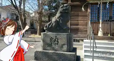 本一色天祖神社の狛犬