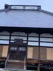 広安寺(福島県)