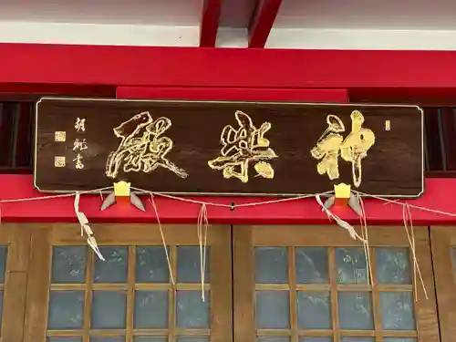 浅間神社(千葉県)