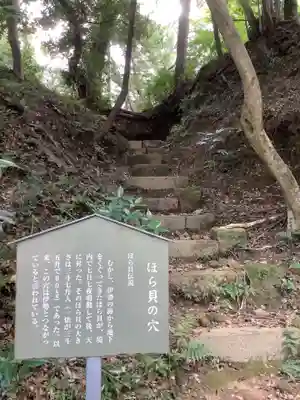 真福寺のその他建物