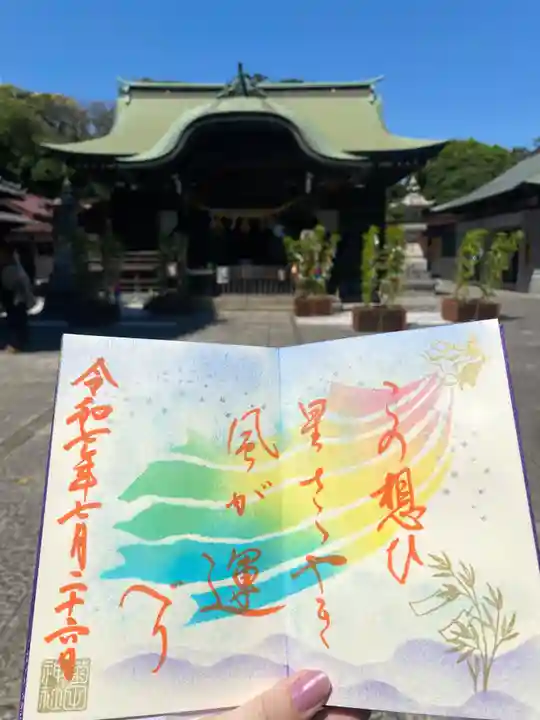 菊田神社(千葉県)