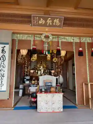 正覚寺の本殿・本堂