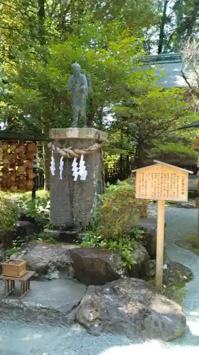 報徳二宮神社(神奈川県)