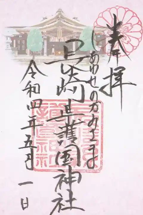 書き置きでした。
紙に少し色が付いているのでオシャレかも?