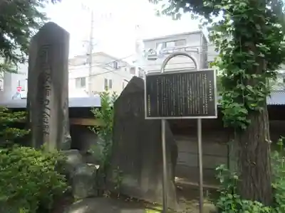 千住氷川神社(東京都)
