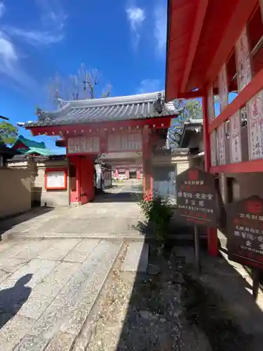 愛染堂勝鬘院の山門・神門