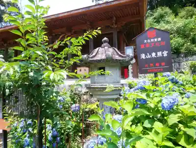 瀧山東照宮のその他建物