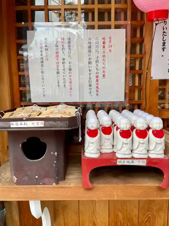 総持院(總持院)の授与品その他