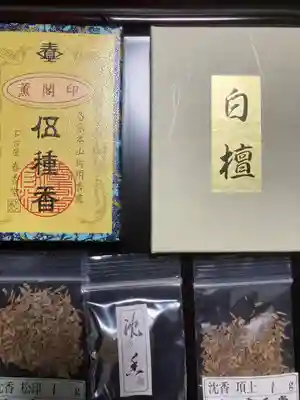 安用寺(愛知県)