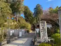 三室戸寺(京都府)
