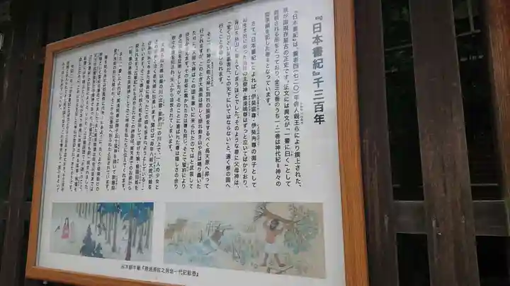 八坂神社(祇園さん)の歴史