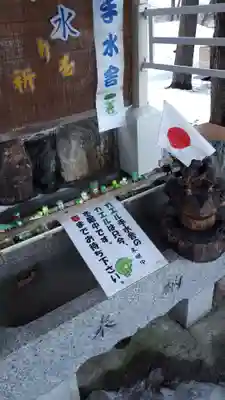 星置神社(北海道)