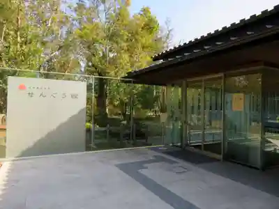 伊勢神宮外宮（豊受大神宮）のその他建物