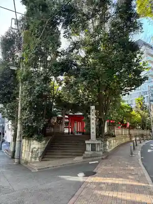 豊栄稲荷神社(東京都)