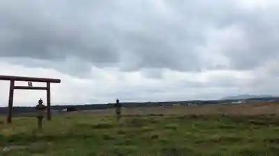中更別神社の景色