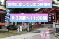 くまくま神社(導きの社 熊野町熊野神社)(東京都)